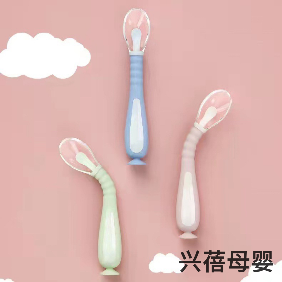 日用百货细节图
