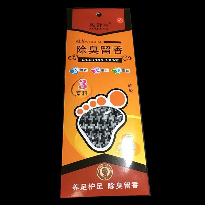 纸盒包装防臭鞋垫 精品吸汗透气按摩鞋垫男女式休闲跑步运动鞋垫
