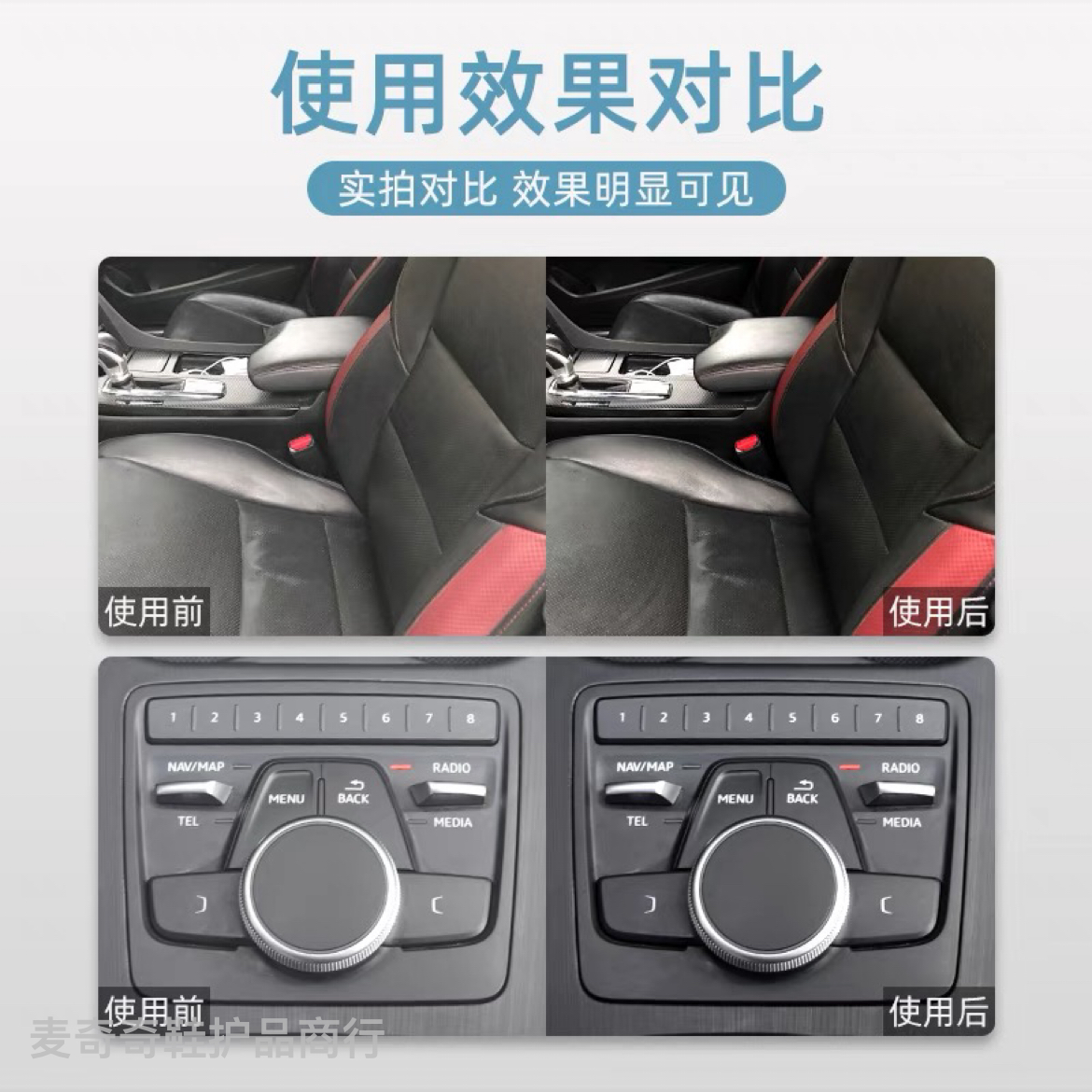 鞋油/多功能清洁膏/小白神器细节图