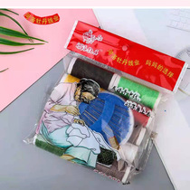 Two yuan shop supply wholesale sewing kit household sewing tools 10 threads plus a box of needles set sewing kit