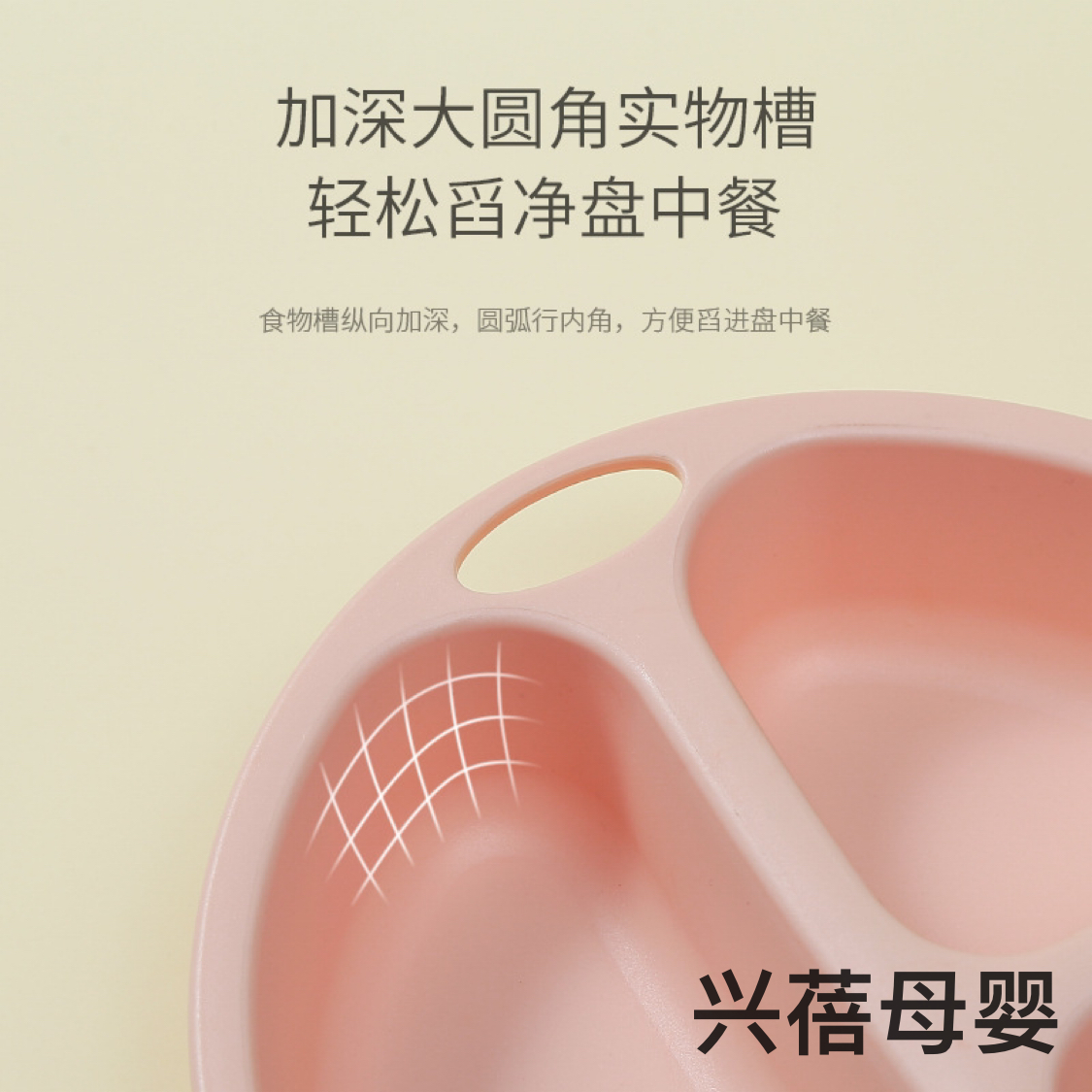 日用百货产品图
