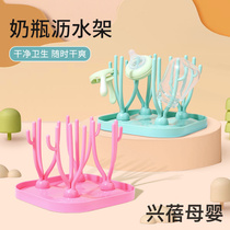 New multipurpose baby bottle rack detachable dry rack baby pacifier bottle rack white paper box