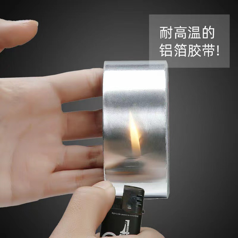 现货家用加厚铝箔胶 带耐高温密封防水防老化补锅盆铝箔胶带批发
