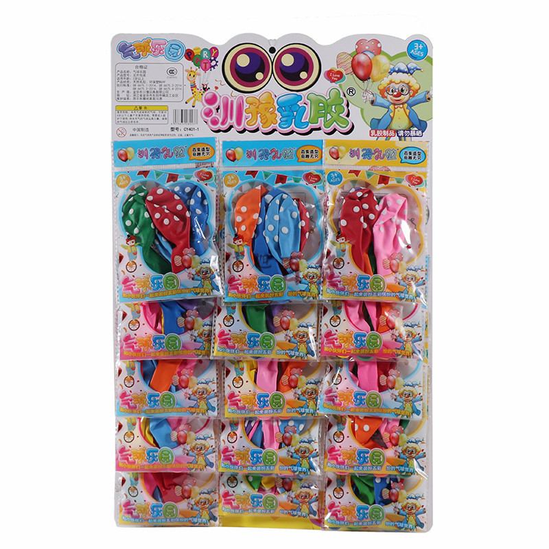 板装散气球 袋装长条圆形彩色PVC气球节庆气氛装饰用品气球批发