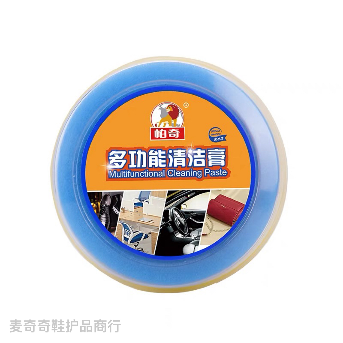 帕奇多功能清洁膏擦车内饰真皮具包沙发去污垢渍皮革清洗剂家用途