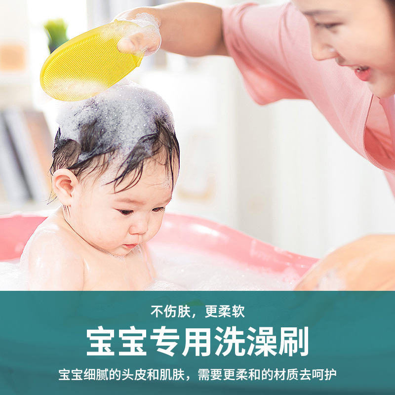 婴儿硅胶洗头刷去头垢新生儿洗澡沐浴按摩搓泥儿童搓澡宝宝洗头刷
