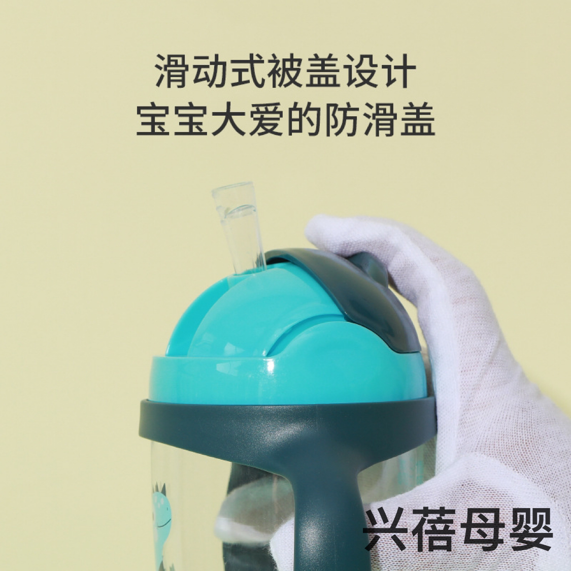 日用百货细节图