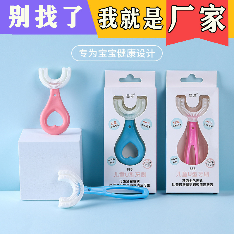 日用百货产品图