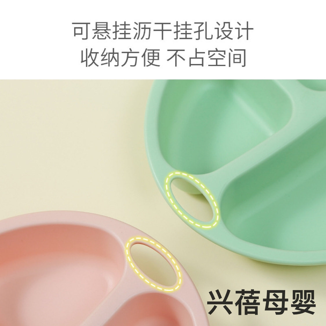 日用百货细节图