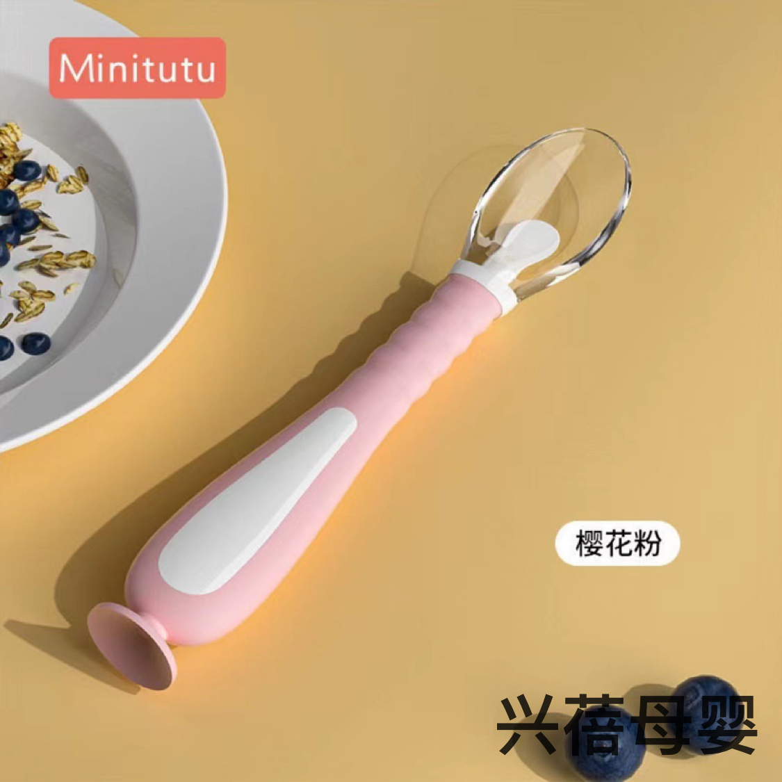 日用百货白底实物图