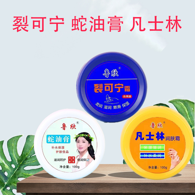 小商品配送细节图