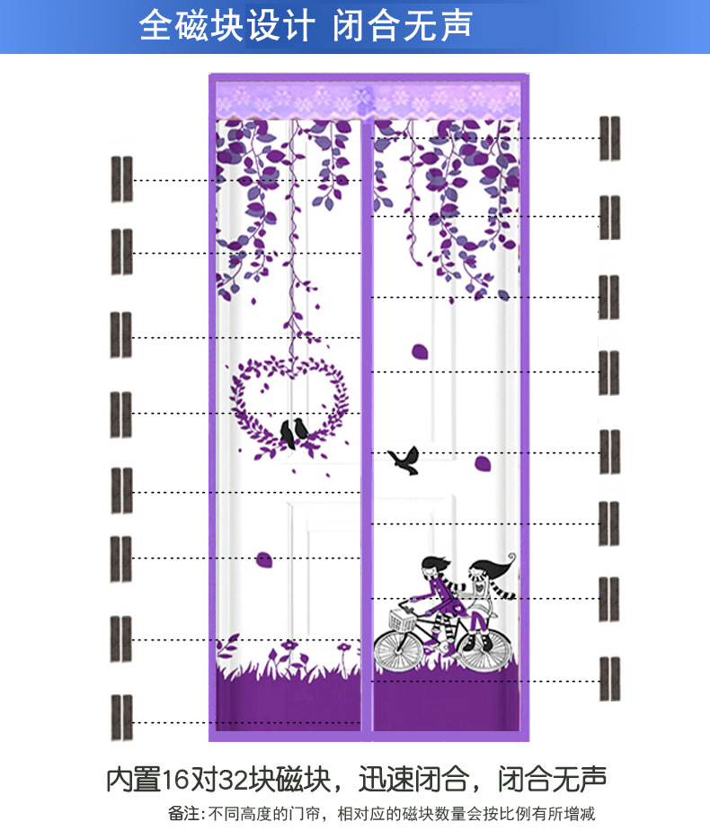 Mute mosquito screen curtain: summer magnetic soft screen door without wearing magnetic strip window screen manufacturers wholesale price is excellent