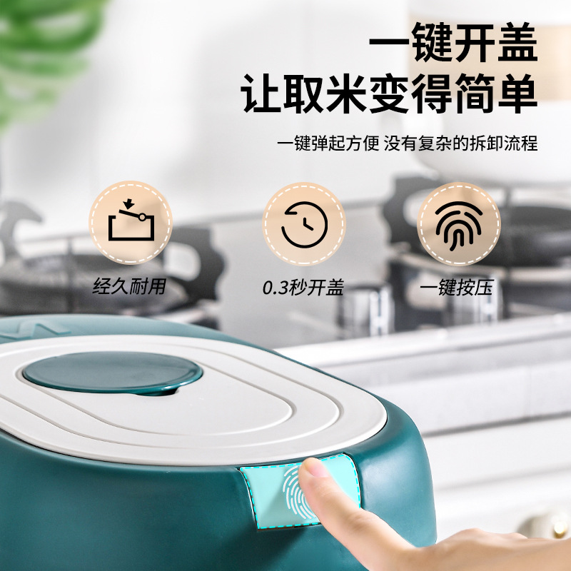 米桶、储米箱实物图