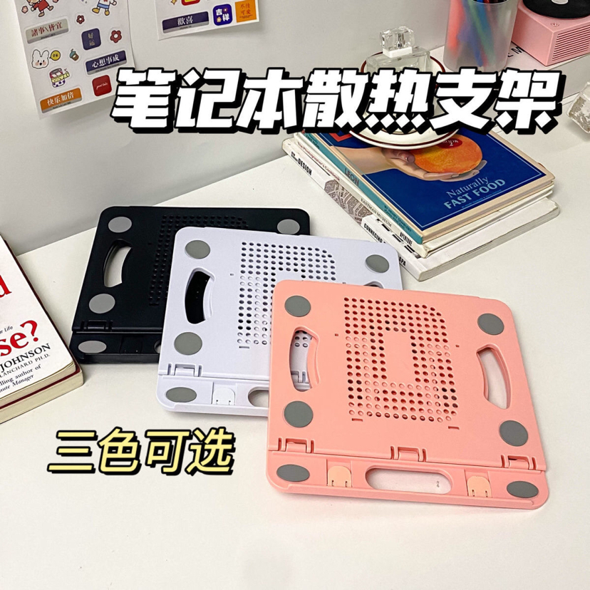 笔记本电脑支架散热悬空桌面增高托架可升降折叠便携办公电脑架子