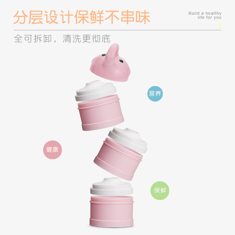 宝宝便携式奶粉盒独立三层分格奶粉格子卡通大容量奶粉罐