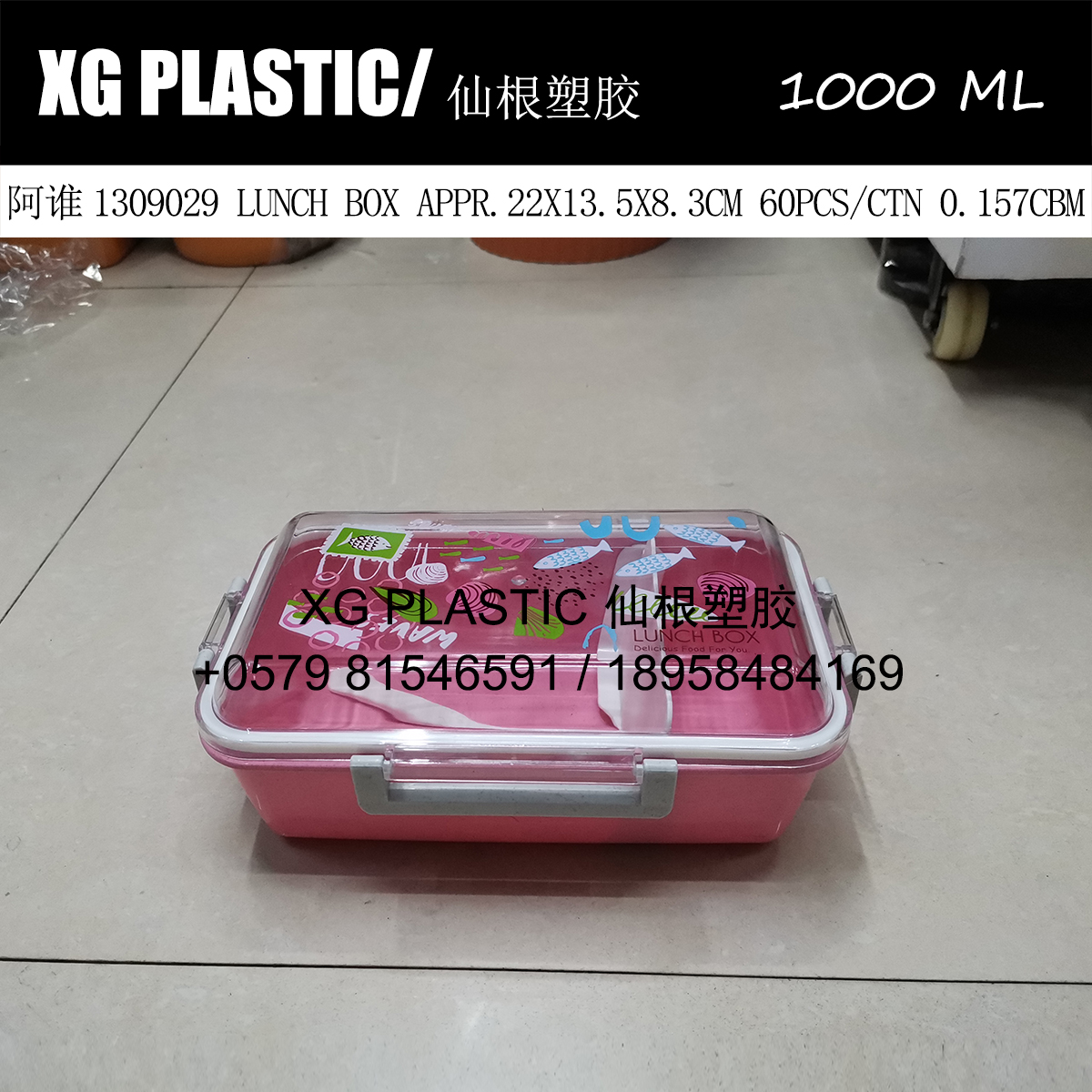 Rectangular lunch box with divider with spoon quality wheat flavor plastic lunch box Lunch box bento box Cute creative lunch box