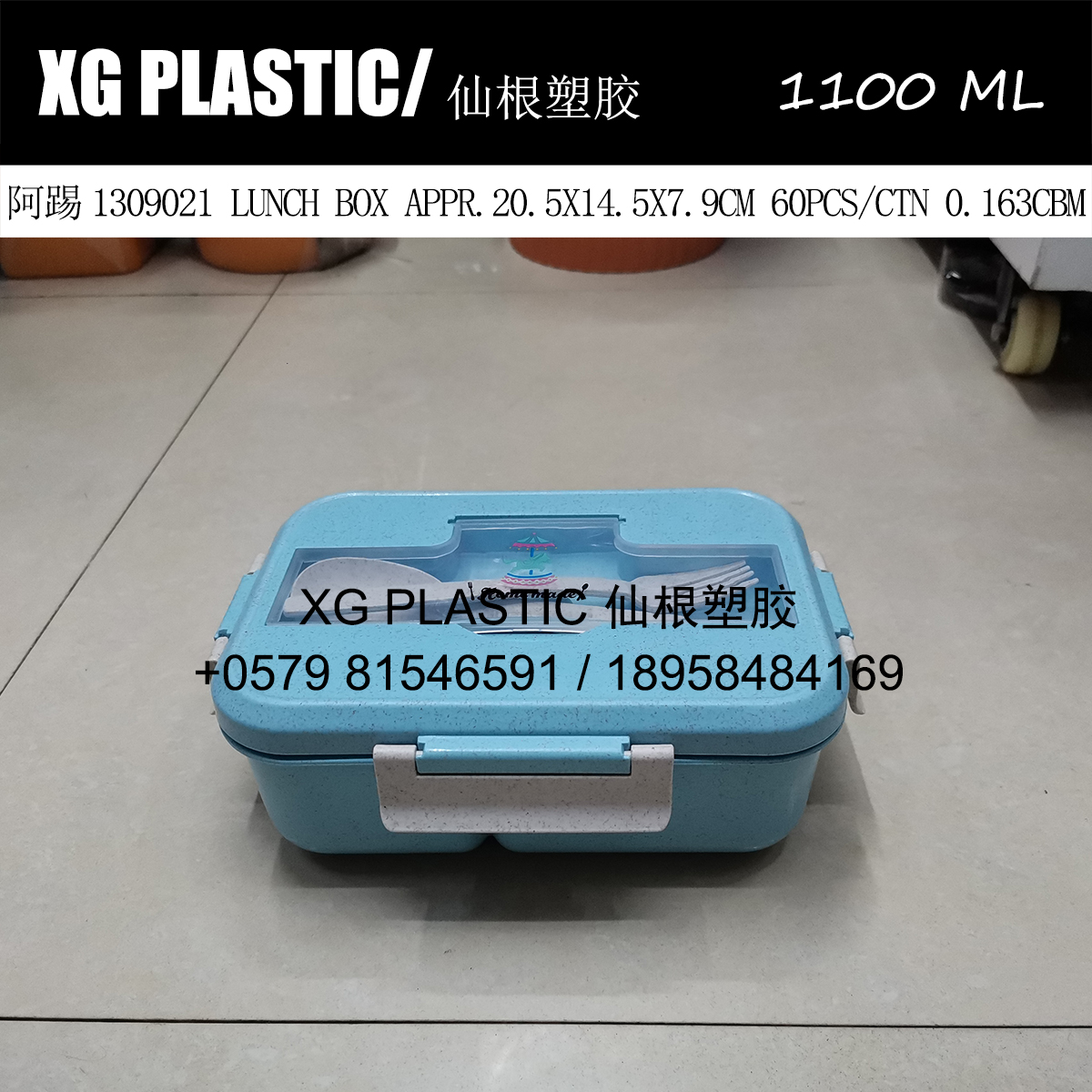 McFragrant lunch box thickened high-quality plastic lunch box with tableware students office lunch box rectangular lunch box