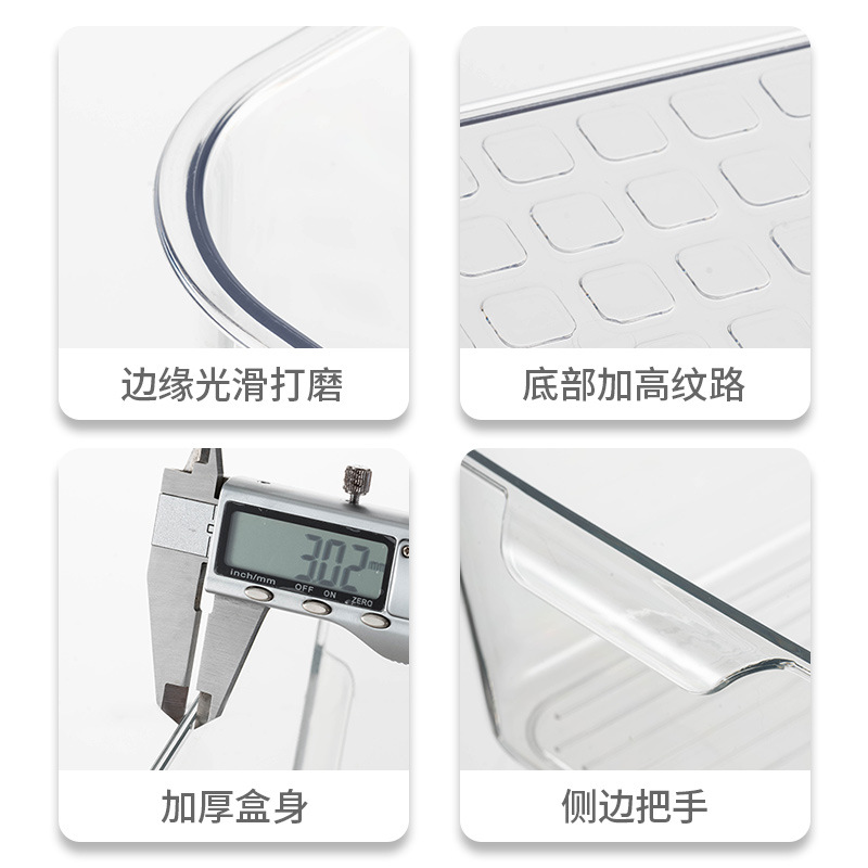 冰箱收纳盒实物图