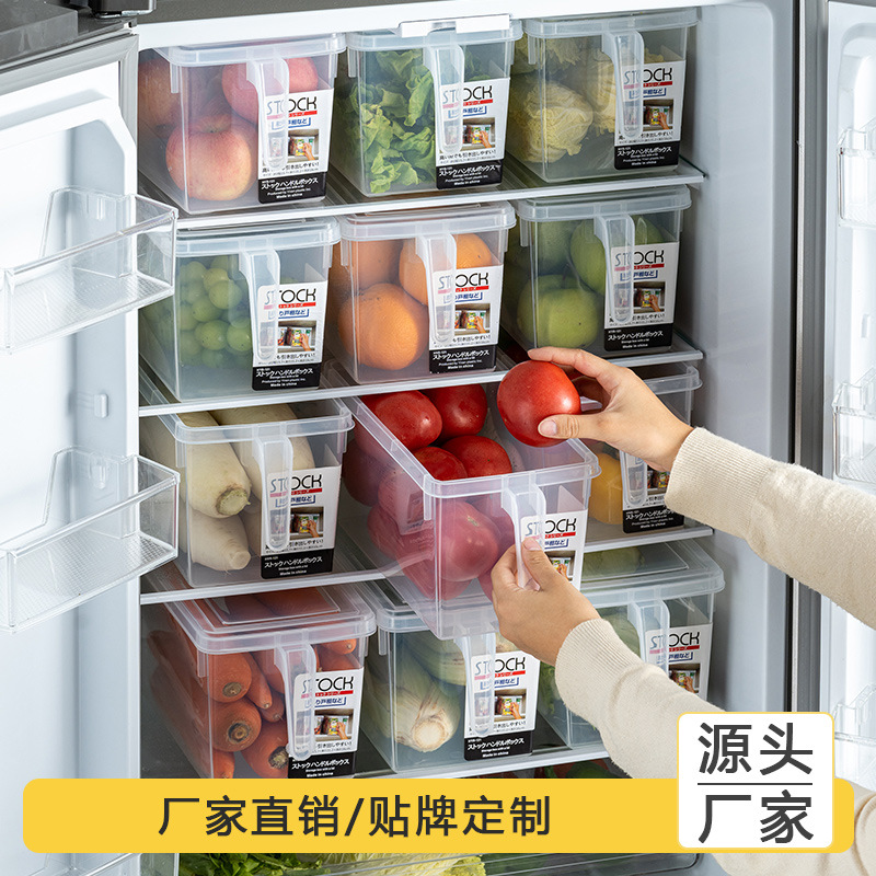 X102-122 Kitchen refrigerator storage box Food grade transparent fresh storage basket frozen vegetables and fruits finishing