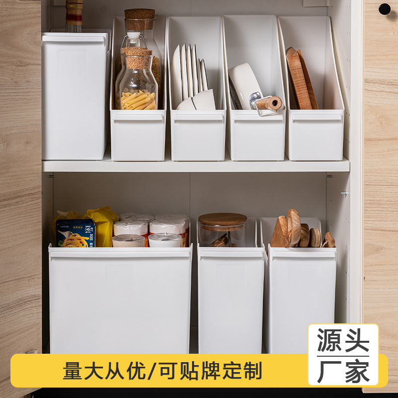 X102-2088杂物桌面收纳零食筐塑料家用整理盒宿舍厨房橱柜储物
