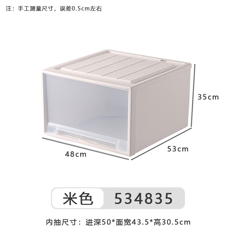 日用百货白底实物图