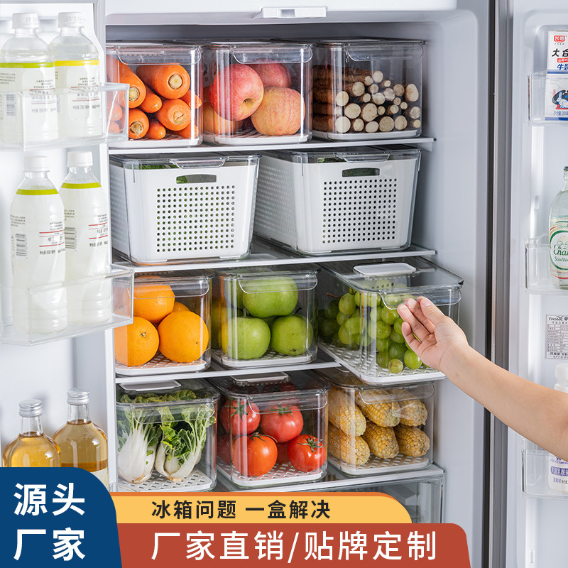 X102冰箱收纳盒食品级水果蔬菜专用保鲜盒厨房大容量储物整理神器