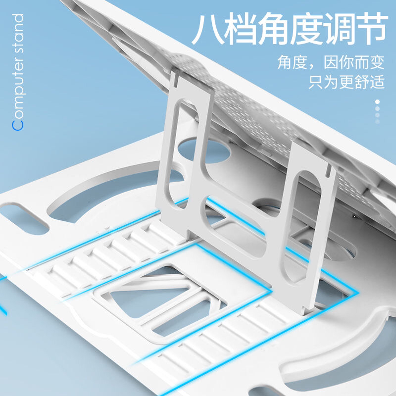 电脑支架实物图
