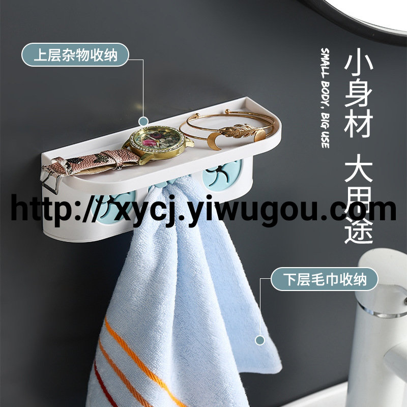 Japanese-style creative card hole storage rack, towel rack, non-drilling storage hook, kitchen cloth stopper, hand towel storage rack details Picture