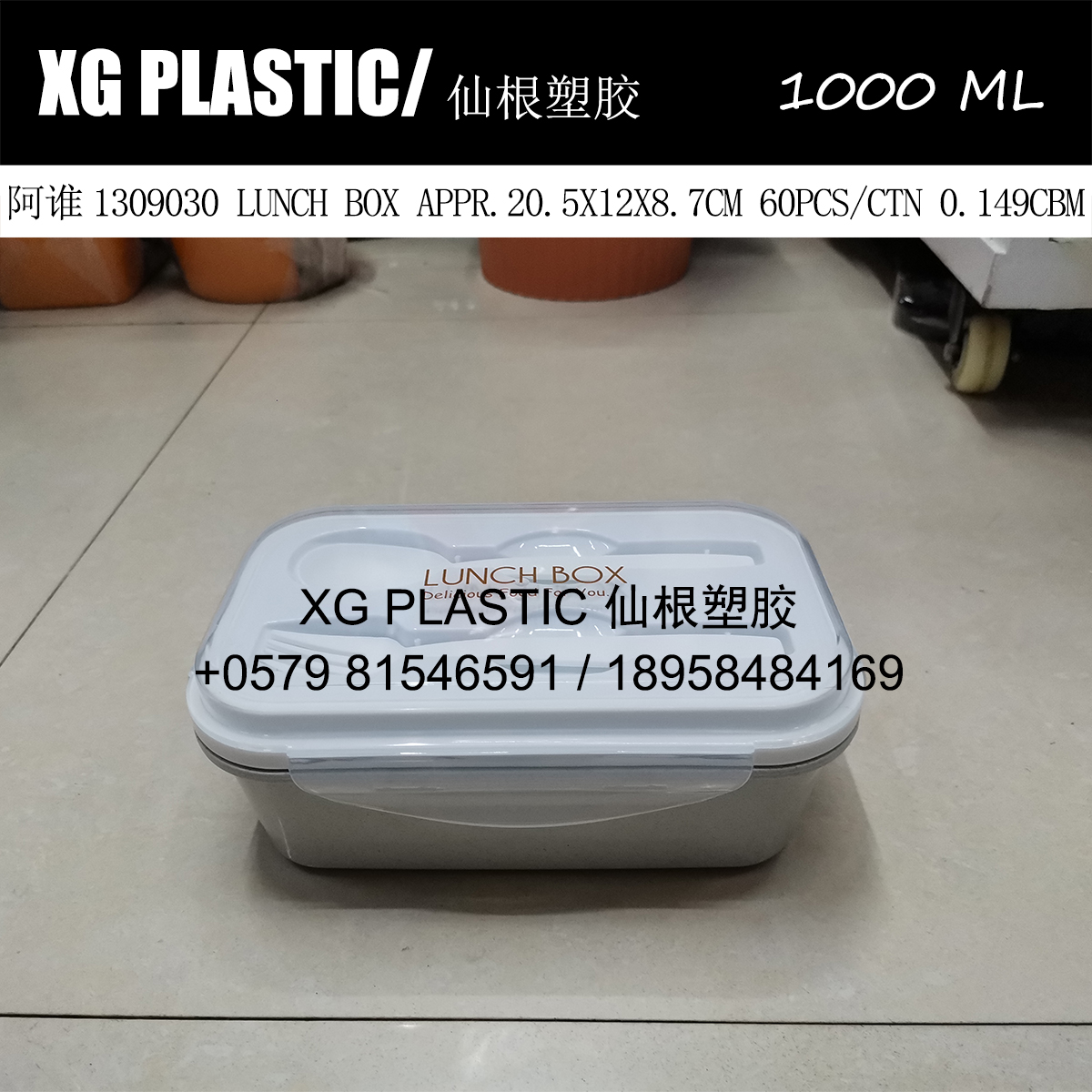 新款麦香饭盒带餐具创意学生上班族便当盒午餐盒带勺子叉子优质