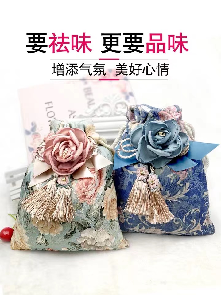时尚去异味去甲醛净化空气布艺香碳包蕾丝香薰竹炭包礼品香包