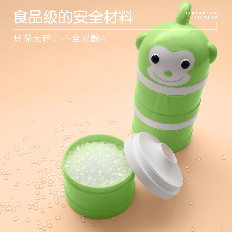 宝宝三层奶粉盒卡通婴儿奶粉格辅食盒大容量便携外出奶粉分装盒