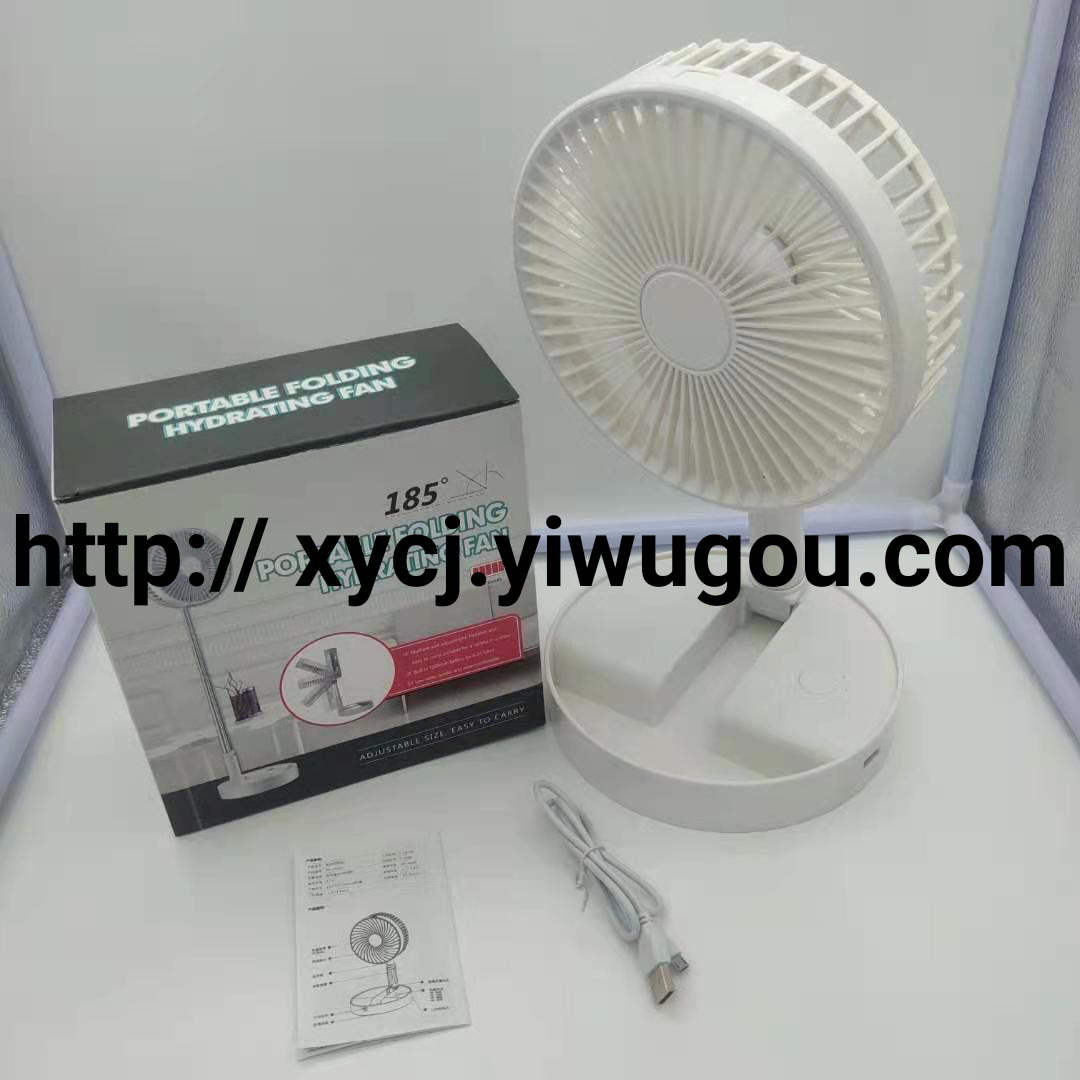 usb charging folding telescopic fan, portable home desktop mini storage fan, cross-border bestseller Application Scenario