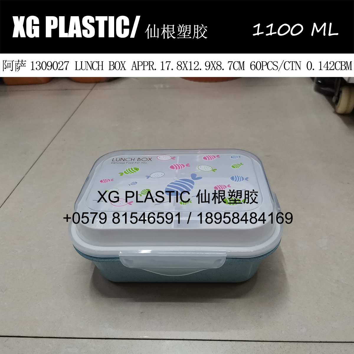 可爱麦香饭盒双层便当盒上班族实用午餐盒优质塑料饭盒学生饭盒