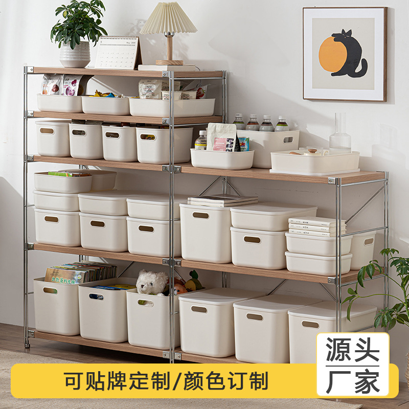 X102-1041客厅杂物箱零食桌面收纳塑料卫生间厨房橱柜储物整理筐