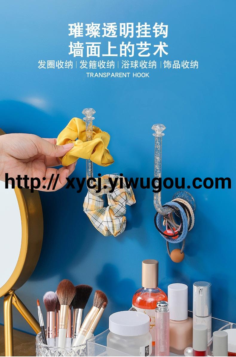 头绳发箍饰品收纳壁挂发圈挂钩钻石免打孔钥匙扣粘钩橡皮筋整理钩