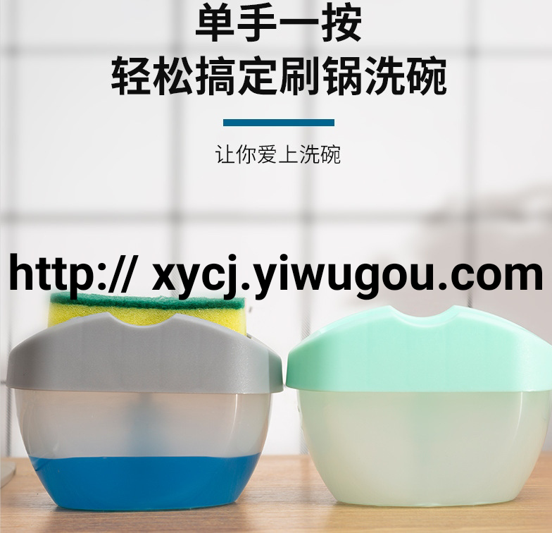 日用百货细节图