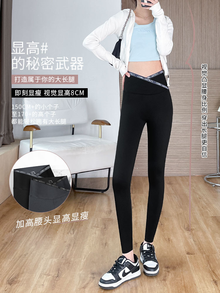 Slimming pants, cross shark pants, leggings, high-waisted, slimming tight-fitting yoga, capsule leg Barbie pants wholesale details Picture