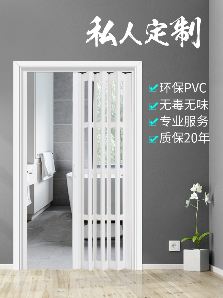 PVC folding door, sliding open kitchen door, indoor partition, bathroom, balcony, invisible shop door