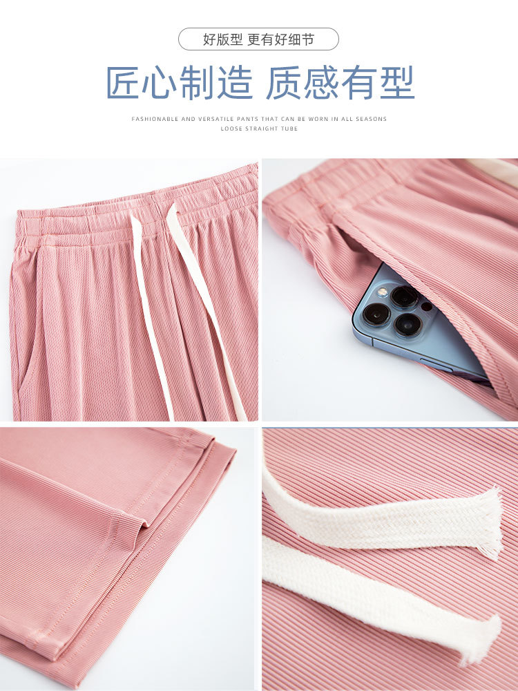 Ice silk wide-leg pants with a drape feel, women's summer thin, petite, high-waisted, slimming casual straight-leg women's walking pants Item Picture