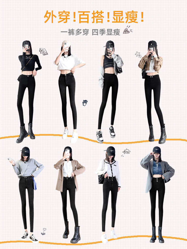 Black leggings, women's outerwear, spring magic pants, high-waisted elastic slimming tight-fitting pencil pants, small black pants wholesale Item Picture