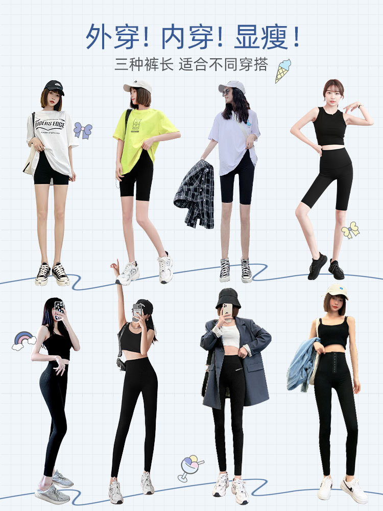 Ice silk safety pants for women to prevent exposure and leave no trace, summer thin style that can be worn outside, summer Barbie shark base safety shorts Application Scenario