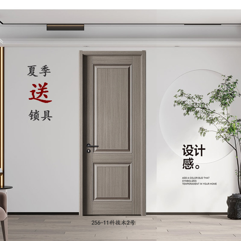 Minimalist eco door Interior door Bedroom door Solid wood composite door solid wood door quiet paint door set door Room door thumbnail