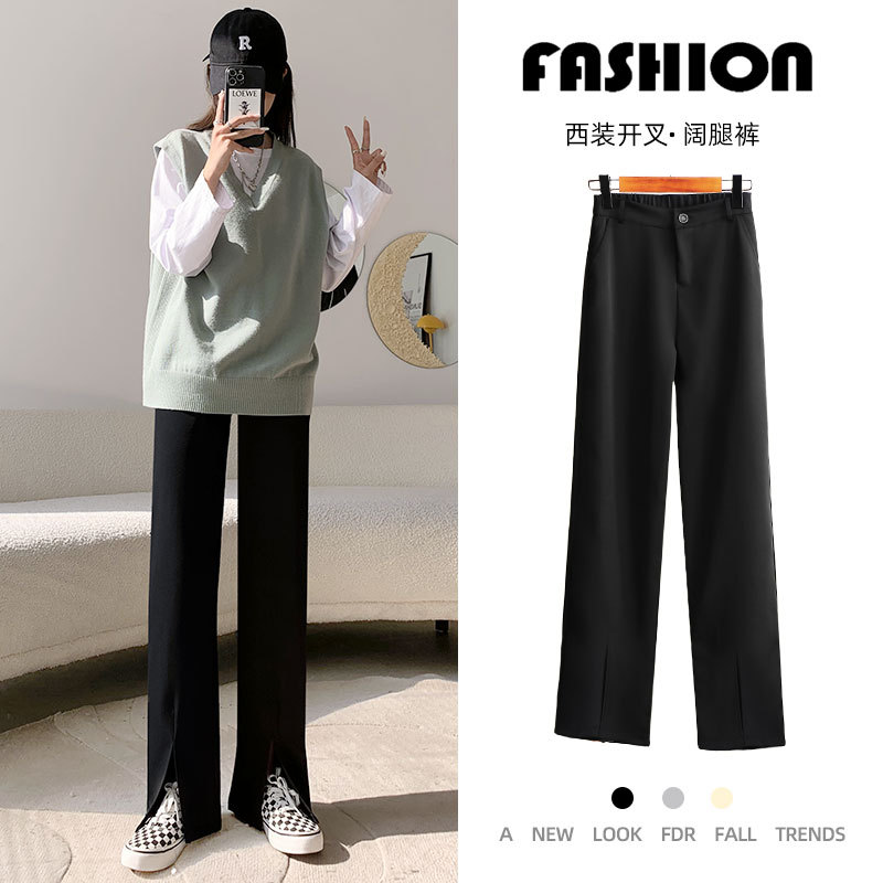 开叉西装阔腿裤女夏2022年新款春秋直筒高腰垂感显瘦黑色微喇叭裤