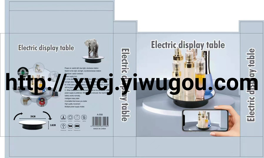 智能电动转盘直播拍摄 展示台 旋转台支架