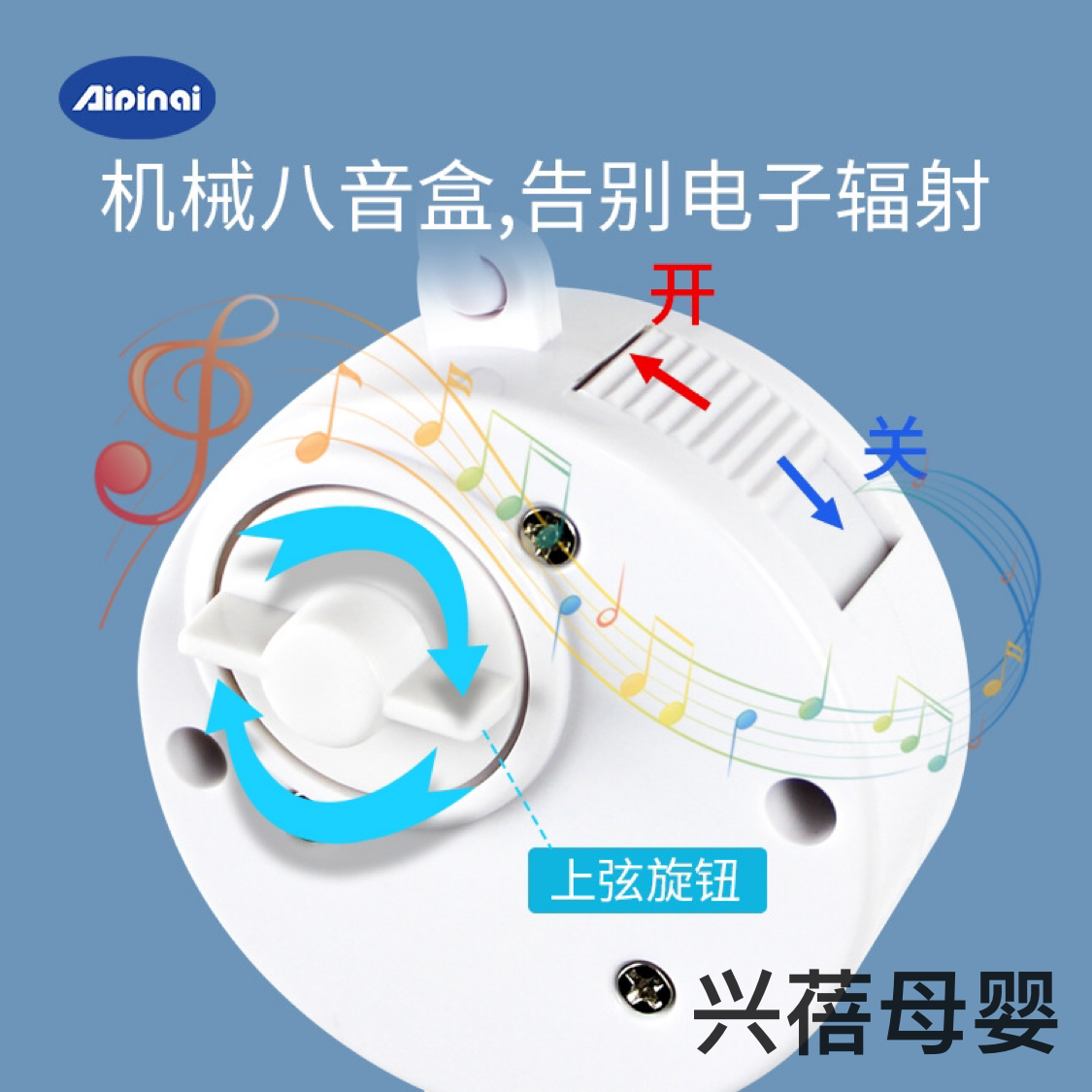 摇铃床铃实物图