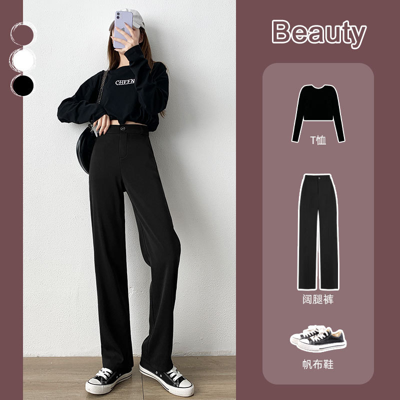 黑色阔腿裤女生裤子高腰垂感小个子宽松直筒西装休闲春西裤女装