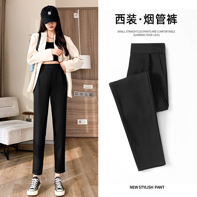 黑色西装哈伦裤女裤春秋高腰显瘦宽松直筒休闲萝卜烟管九分小西裤