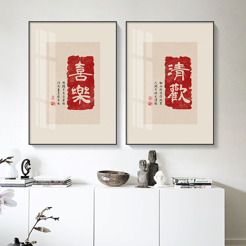 Wholesale living room decoration calligraphy and painting Chinese calligraphy sofa background wall decoration painting crystal porcelain hanging painting new Chinese murals