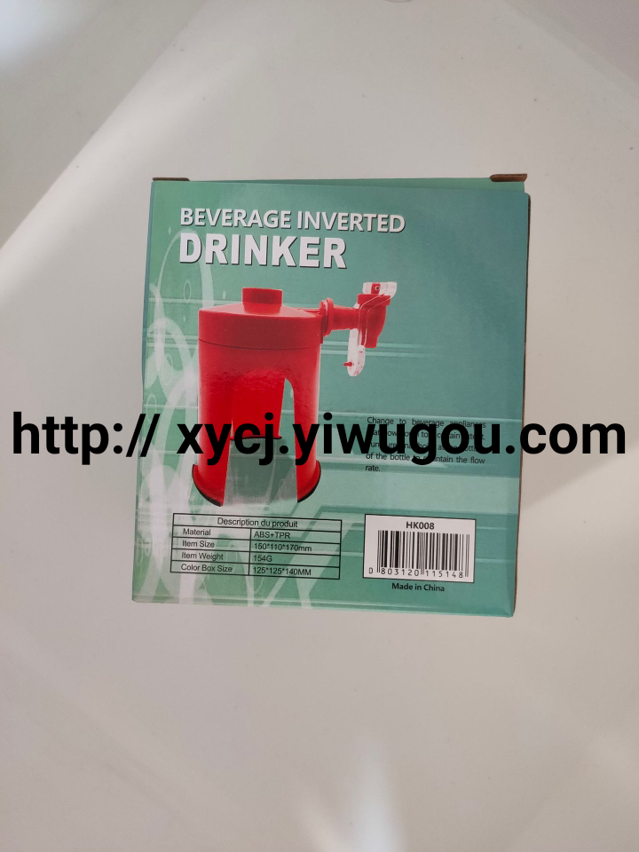 Inverted musical instrument beverage maker, cola drinker, beverage switch details Picture