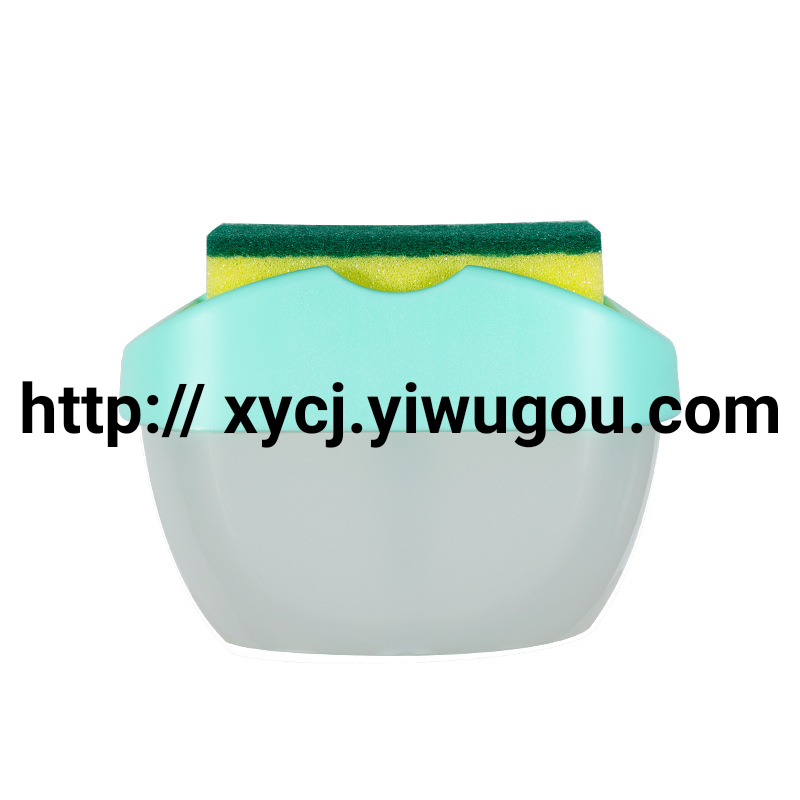 日用百货白底实物图